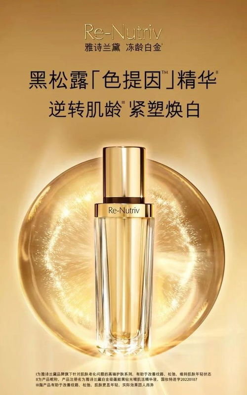 第六屆進(jìn)博會消費品展區(qū)美妝及日化新品前瞻——青木信息引領(lǐng)“智美”新潮流